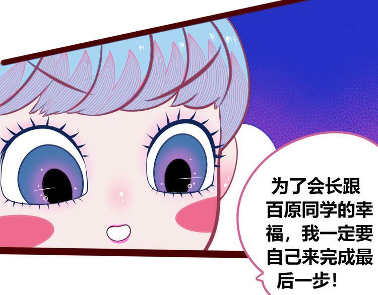 第24话 娜娜的微小世界6108