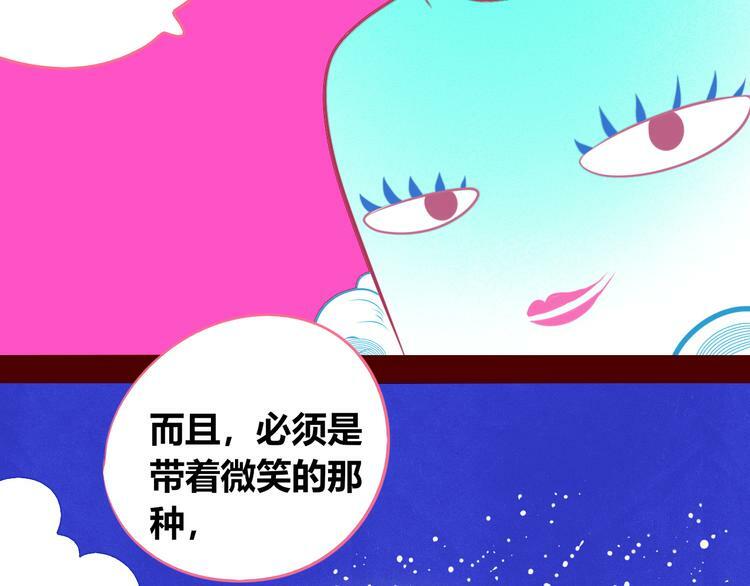 第20话 娜娜的微小世界289