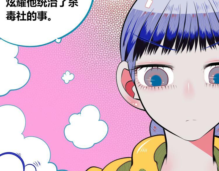 第三十二话 女朋友43