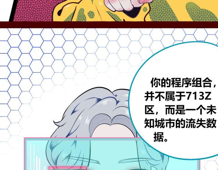 第三十话 新开始45