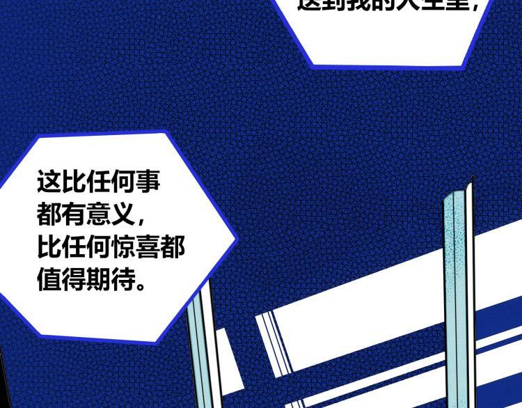 第四十话 再见恒星44