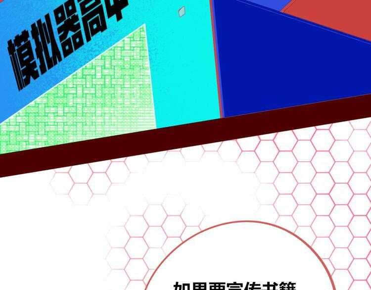 第9话 拯救暗海行动68