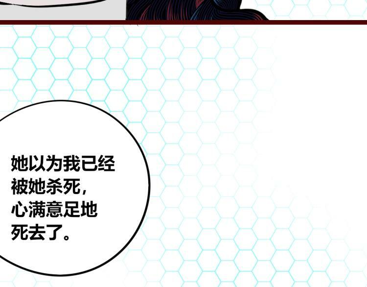 第四十七话 完结篇一125
