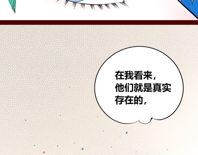 第四十九话 完结篇25