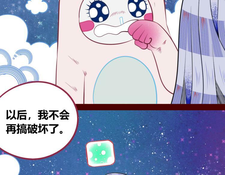 第四十五话 不该是这样的92
