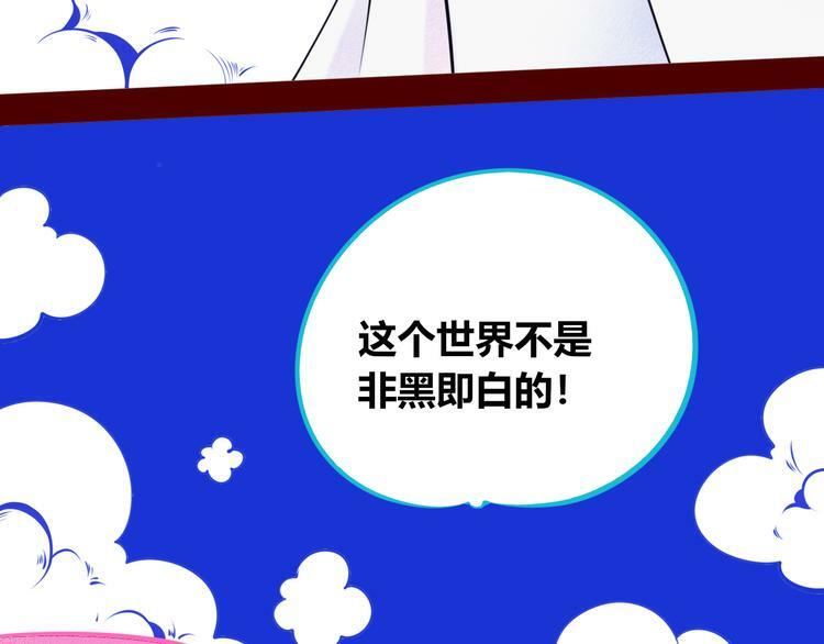 第22话 娜娜的微小世界425