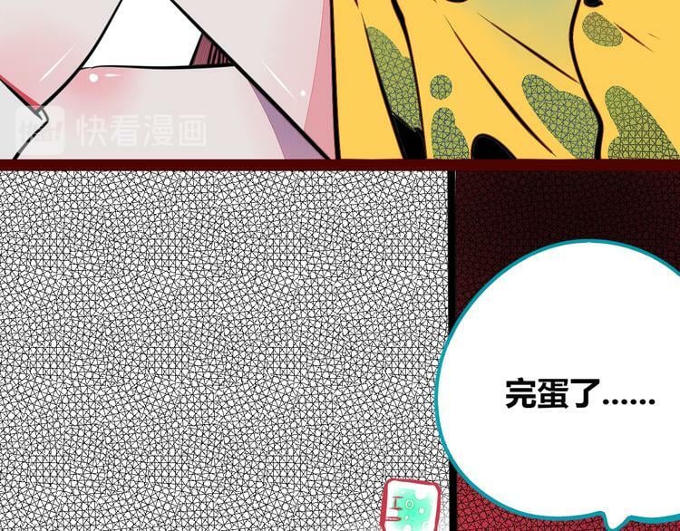第三十一话 倒计时58