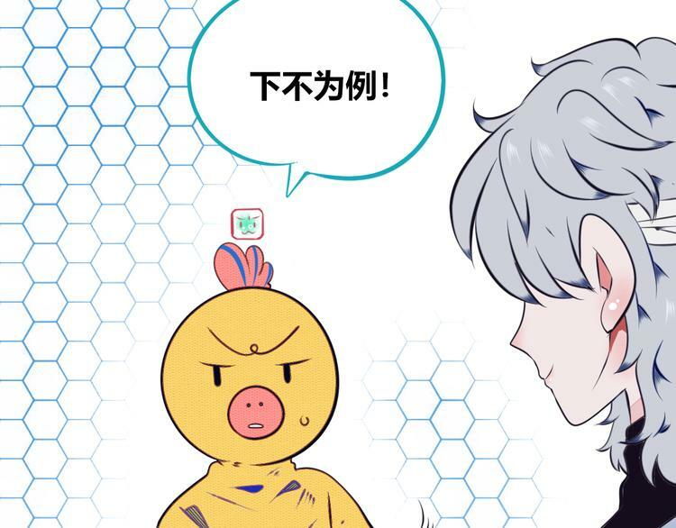 第15话 窃脸病毒260
