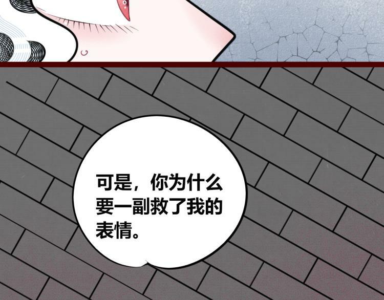 第四十七话 完结篇一26