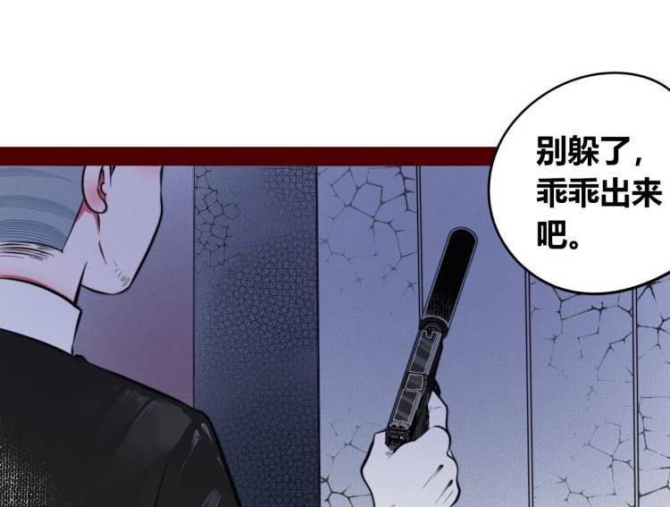 第四十六话 决意94
