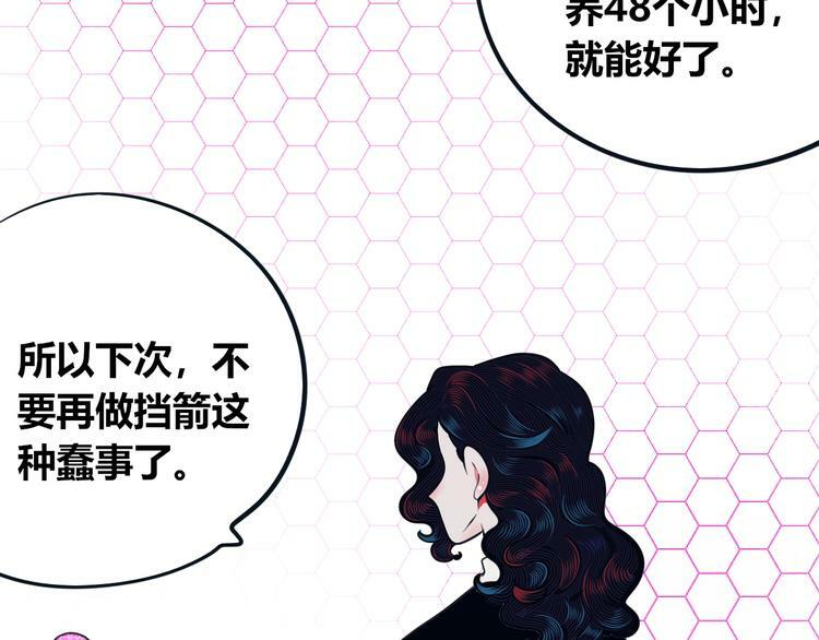 第25话 娜娜的微小世界完结78