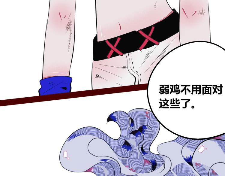 第三十六话 平安回来39