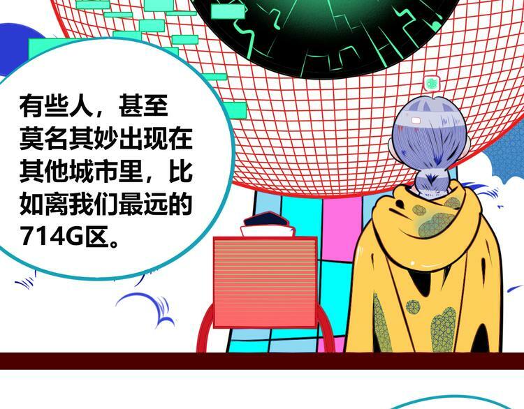 第三十话 新开始25