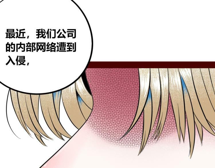 第四十一话 我所爱的人9