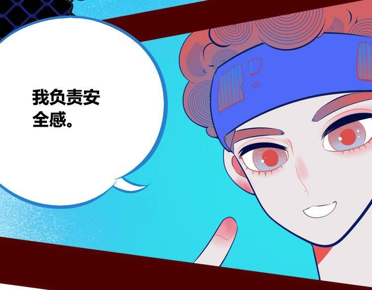 第1话 7:30的相遇98