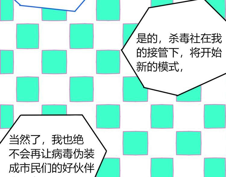 第四十二话 忍耐与真相63