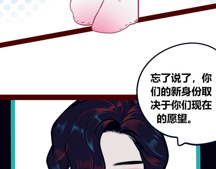 第23话 娜娜的微小世界546