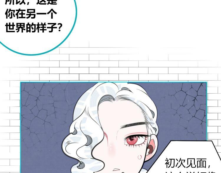 第四十六话 决意21