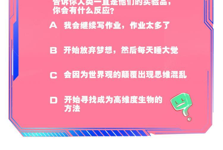第四十二话 忍耐与真相135