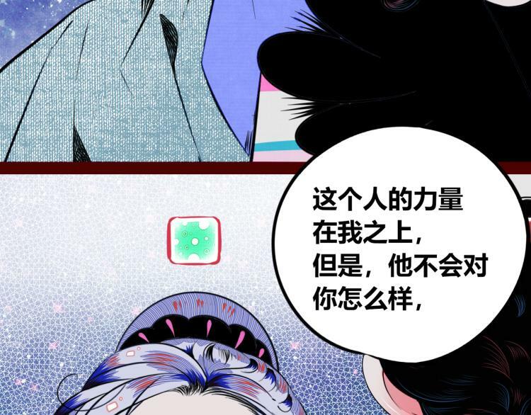 第四十二话 忍耐与真相25