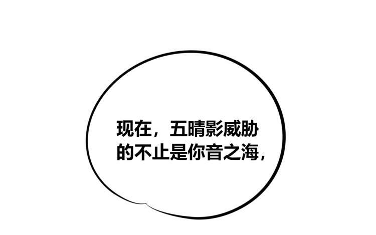 第四十八话 完结篇二80