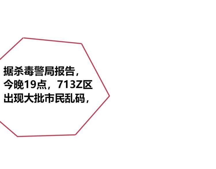 第三十话 新开始82