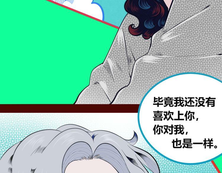 第三十四话 百原的危机95