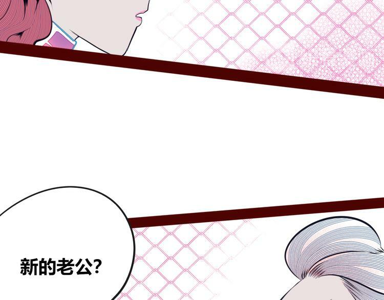 第11话 性别歧视病毒174