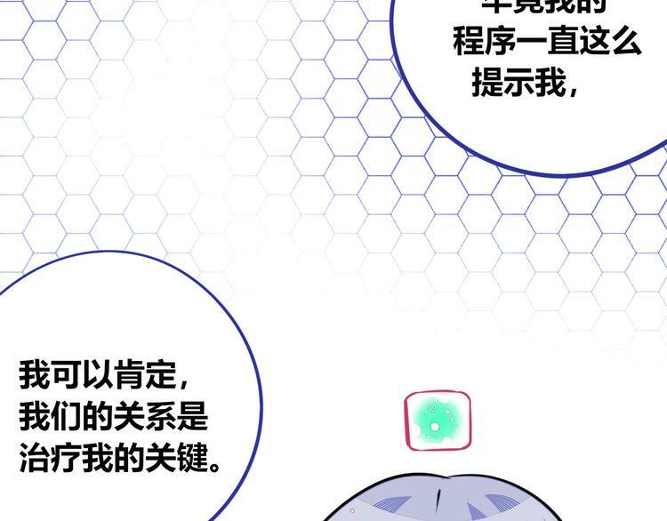 第三十话 新开始53