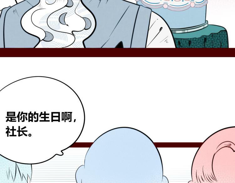 第四十九话 完结篇48