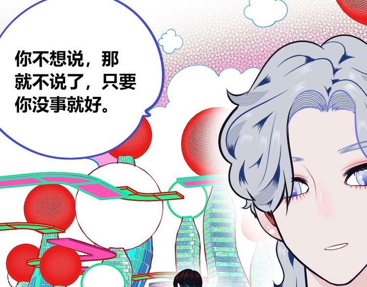 第三十二话 女朋友26