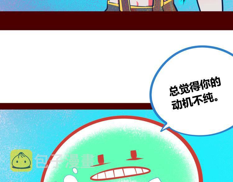 第1话 7:30的相遇127