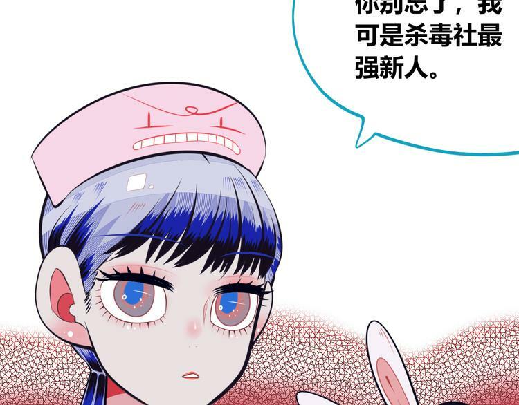 第10话 战胜孤独的方法81