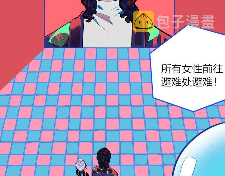 第13话  性别歧视病毒完结49