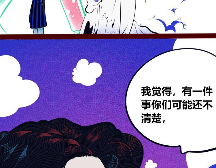 第25话 娜娜的微小世界完结32