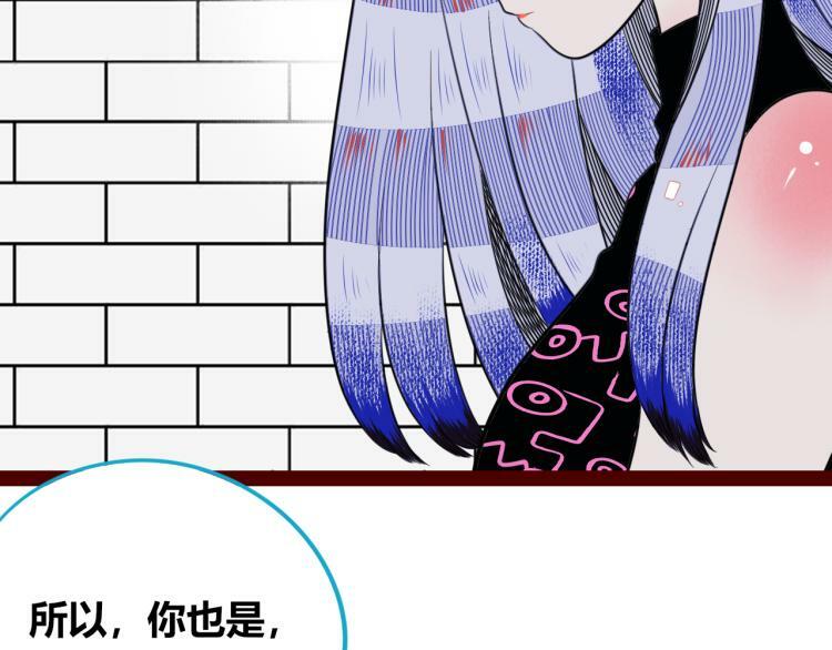 第四十六话 决意9