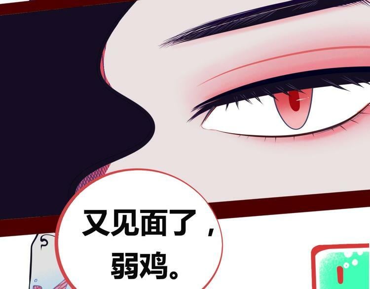 序章  冷面萝莉vs天才反派38