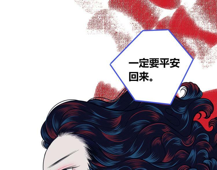 第三十六话 平安回来116