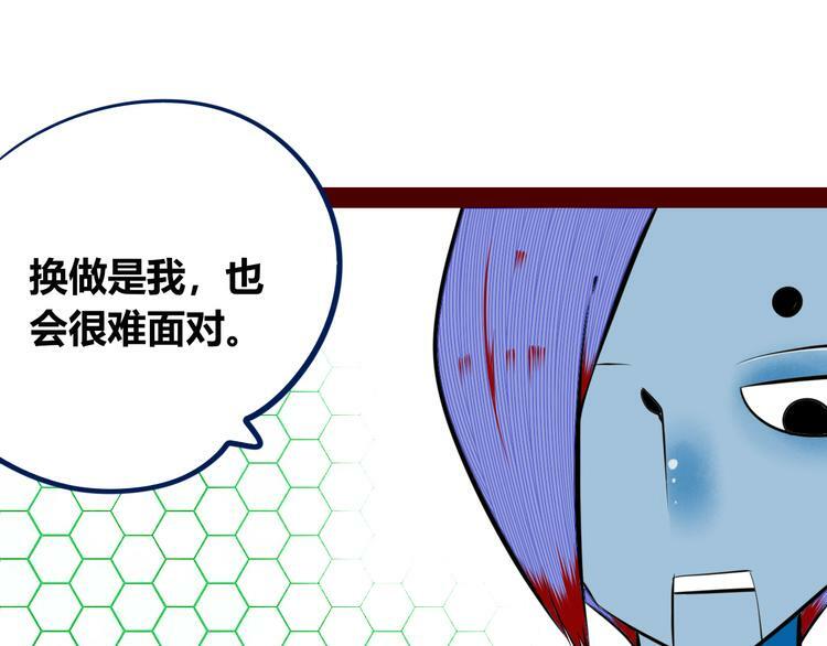 第三十话 新开始10