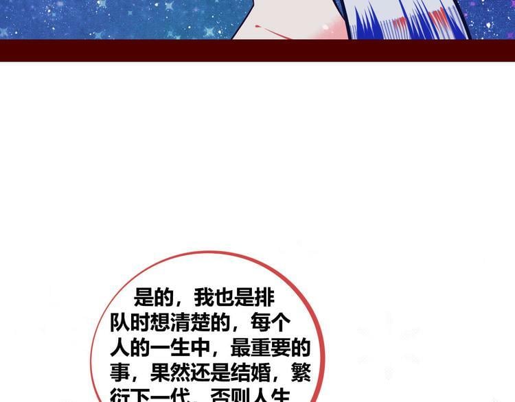 第1话 7:30的相遇155