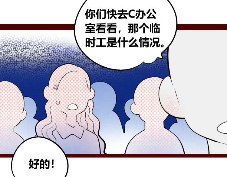 第四十话 再见恒星47