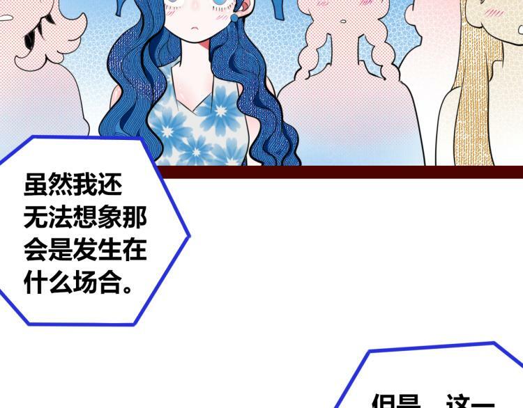 第四十话 再见恒星36