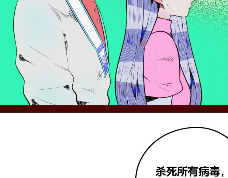 第四十二话 忍耐与真相121