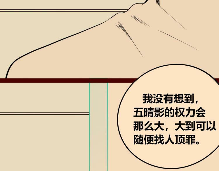 第四十三话 一切的开端63