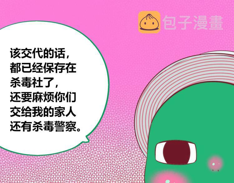 第29话 告别63
