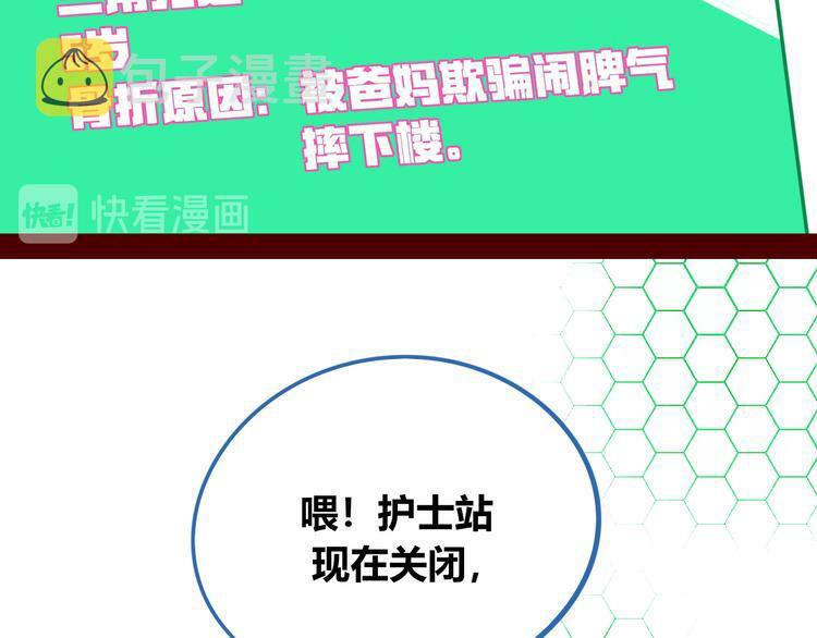 第27话 喜欢96