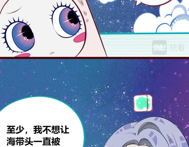 第四十五话 不该是这样的103