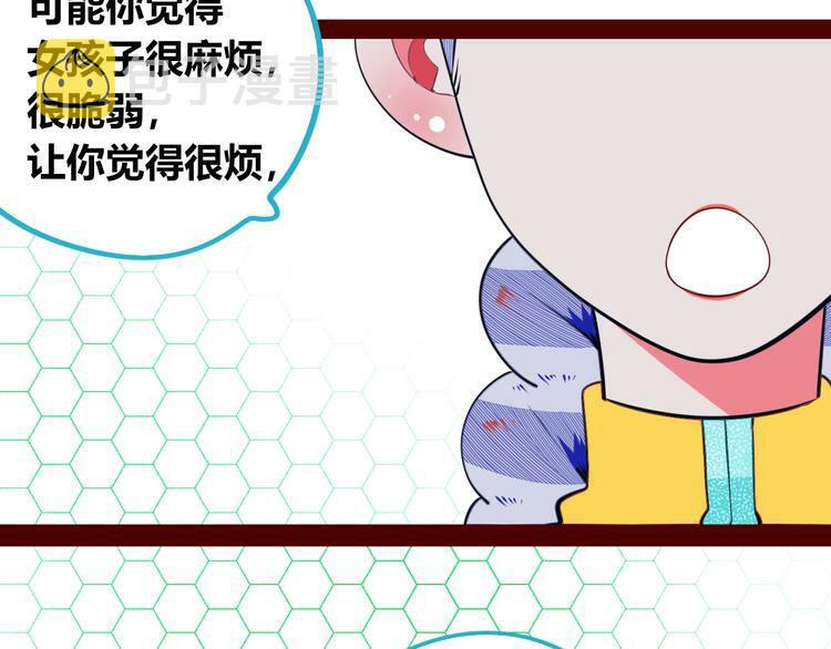 第21话 娜娜的微小世界325