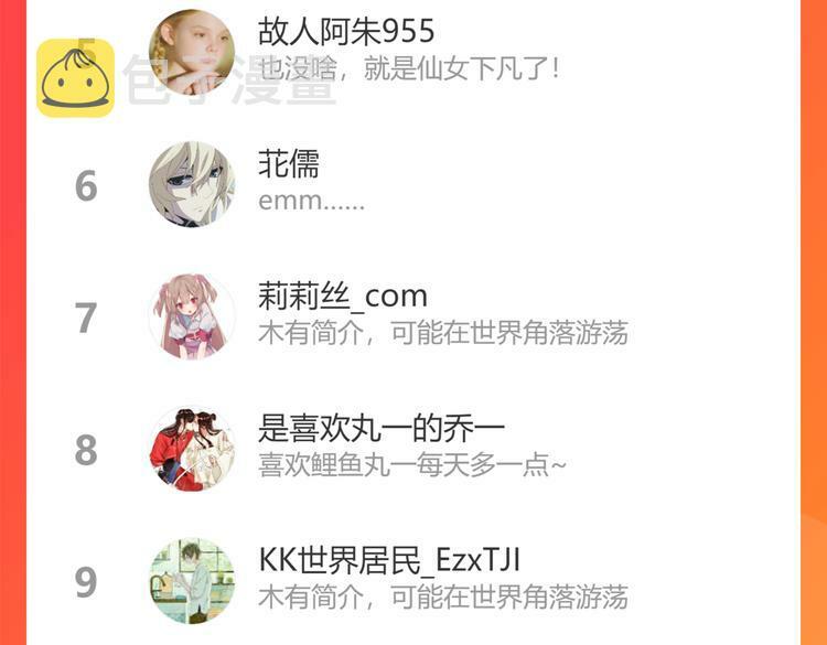 第三十七话 别哭了134