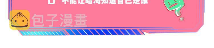 第16话 窃脸病毒3118